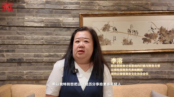 【抗战丹心】李溶：特别想把这次经历分享给更多年轻人