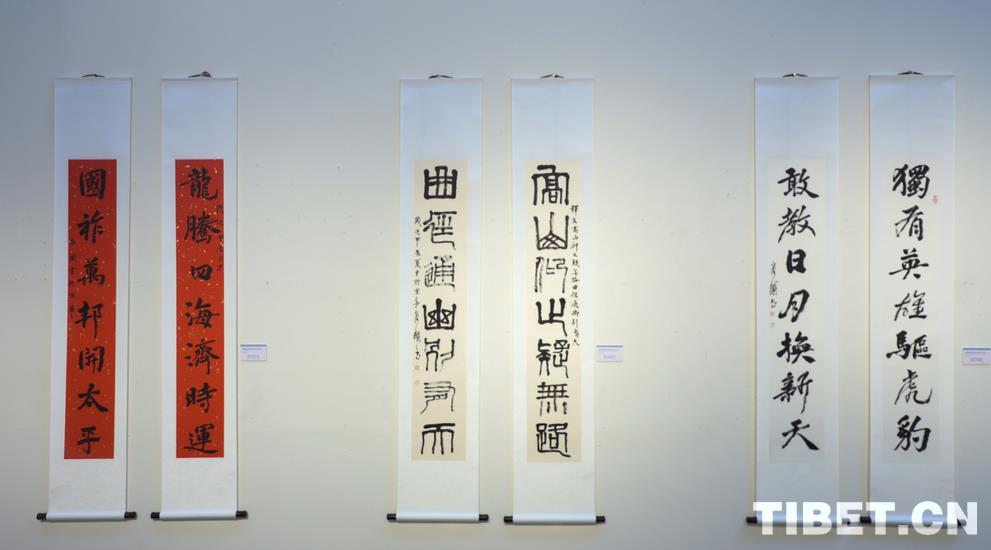 艺术家容铁书法作品鉴赏