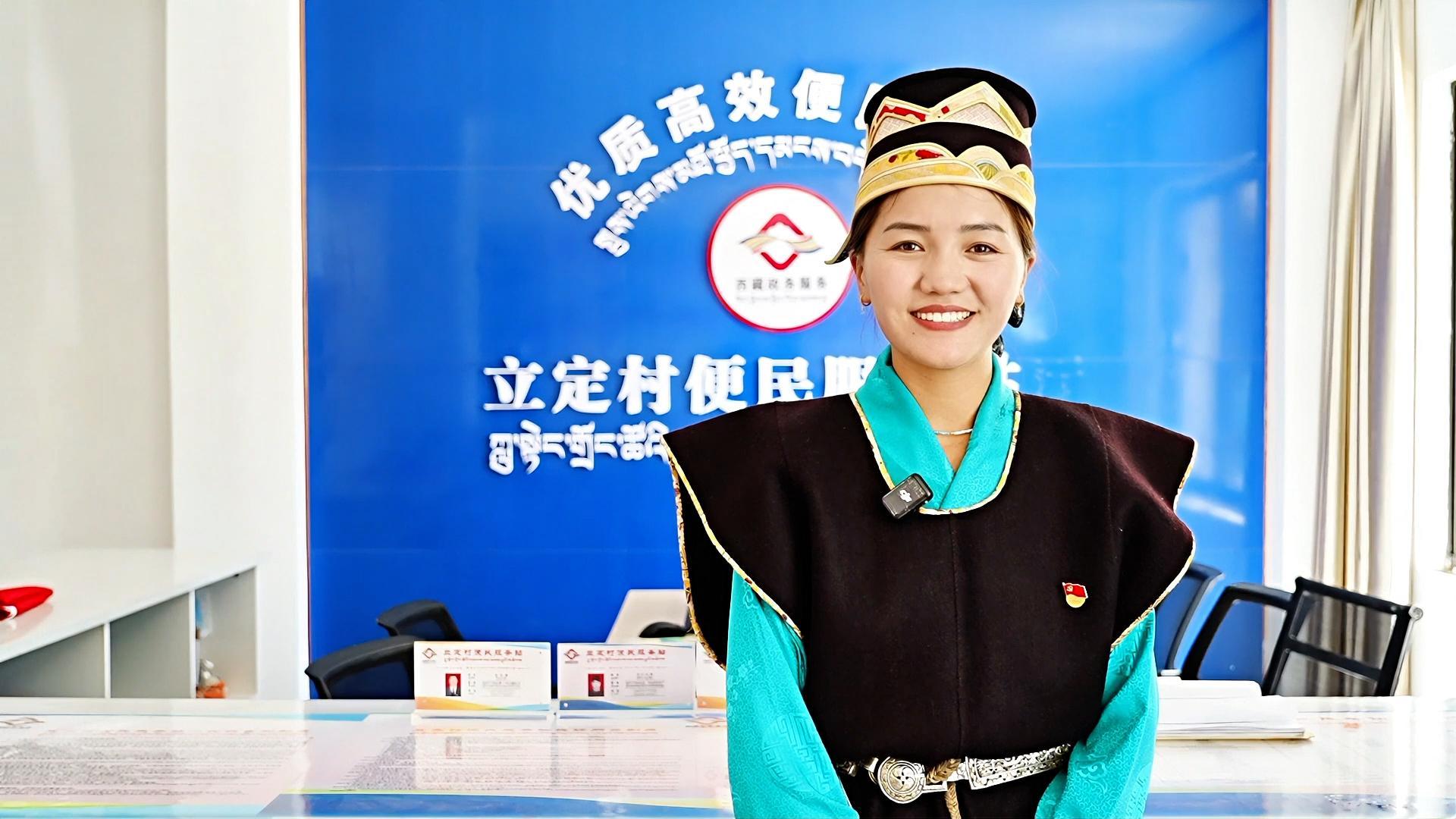 【牢记嘱托 共建美丽新西藏】央吉拉姆：深切感受到党中央和中央代表团的关心和关爱