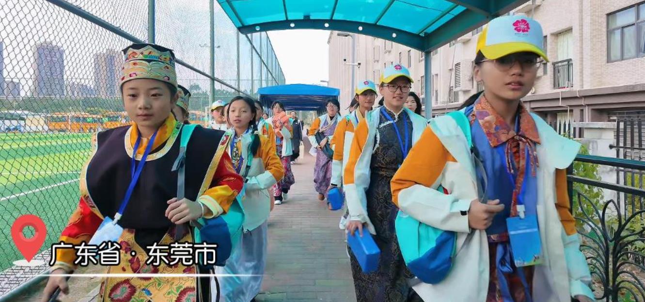 2026年“莞宜情 山海行”莞宜各族青少年冬令营研学交流活动开营