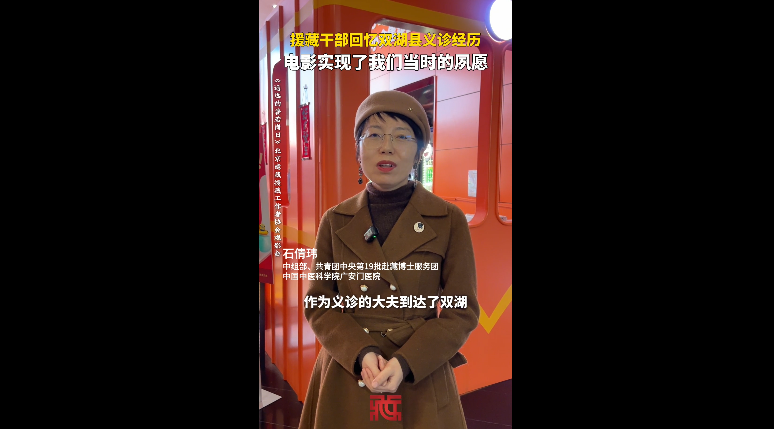 “《遥远的普若岗日》实现了我们当时的夙愿”