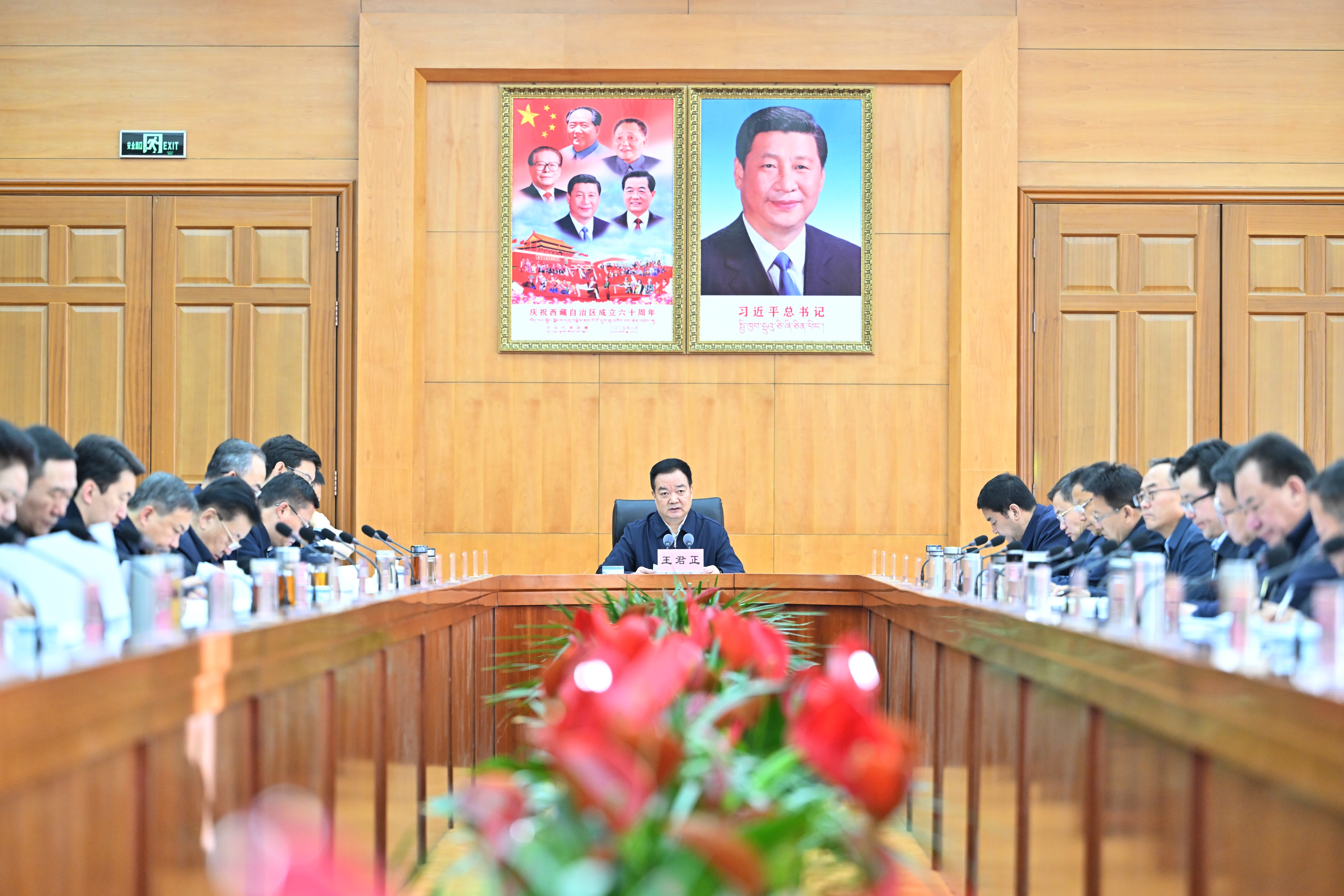 王君正主持召开自治区党委常委会会议