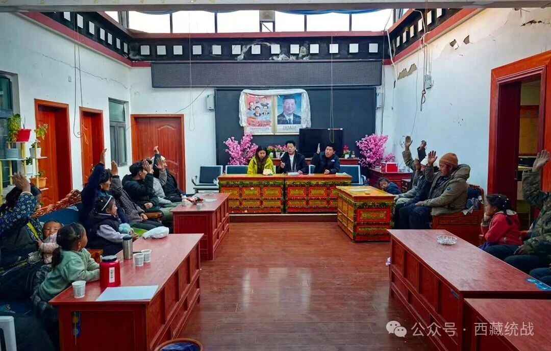 情暖后藏新年 心系私美振兴——西藏社会主义学院赴定日县私美村开展结对帮扶慰问活动