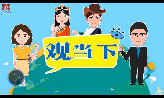 观当下丨基层统战实践多点开花  各地工作亮点绽放芳华（一）