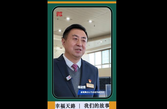 【幸福天路新春行】铁路“中枢神经”近30年的坚守：“在岗一分钟，负责60秒”