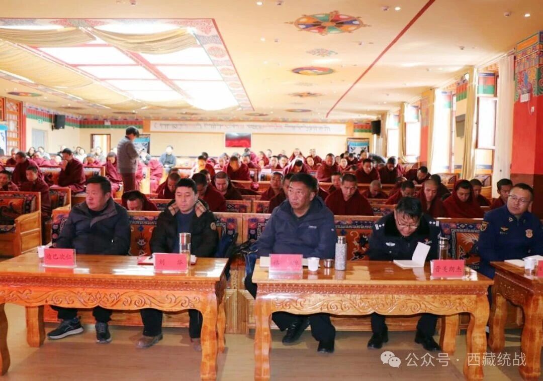 拉萨市哲蚌寺管委会开展“学法规、守戒律、重修为、树形象”专题宣讲大会