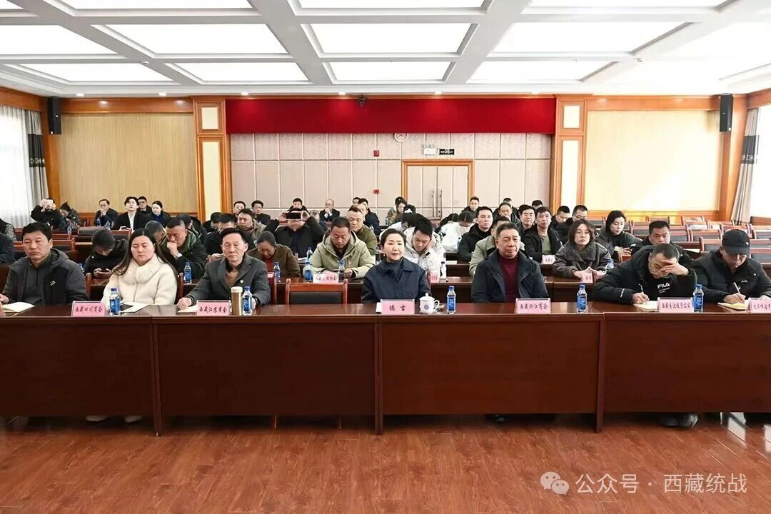 解读政策明方向 坚定信心促发展—— 我区举办民营经济人士学习贯彻党的二十届四中全会及中央、自治区党委经济工作会议精神专题培训班