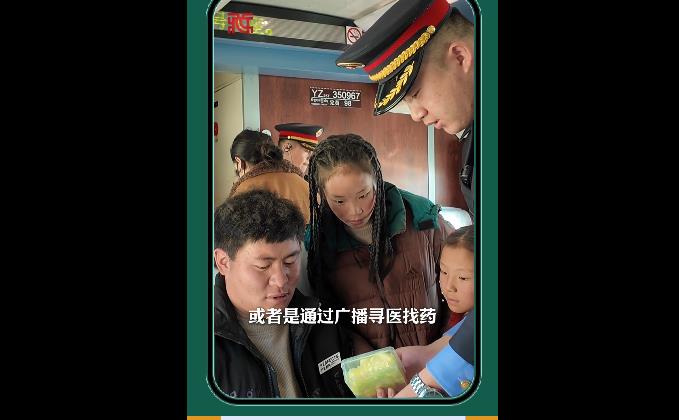 【幸福天路新春行】揭秘！青藏铁路上的“生命通道”