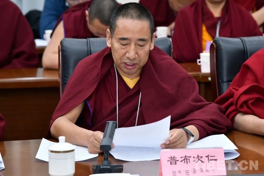 金瓶宝鉴】桑耶寺、色拉寺代表：外部势力无权干涉我国活佛转世事务