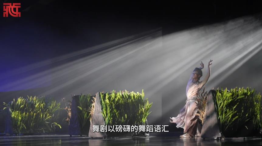 把家乡烟火气揉进舞蹈 舞剧《雪山大地》再现援青岁月