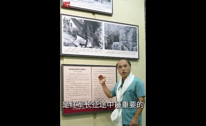 【长征：金色的哈达】血染湘江