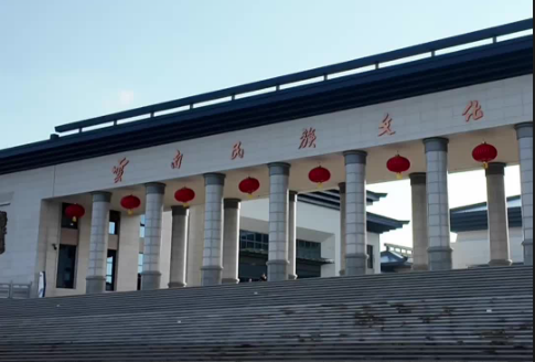 走进云南民族博物馆：古道铃声响，民族交融情长