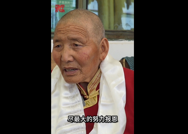 【长征：金色的哈达】高原儿女颂红军：父亲曾说，这个村救了我，要感恩这个村