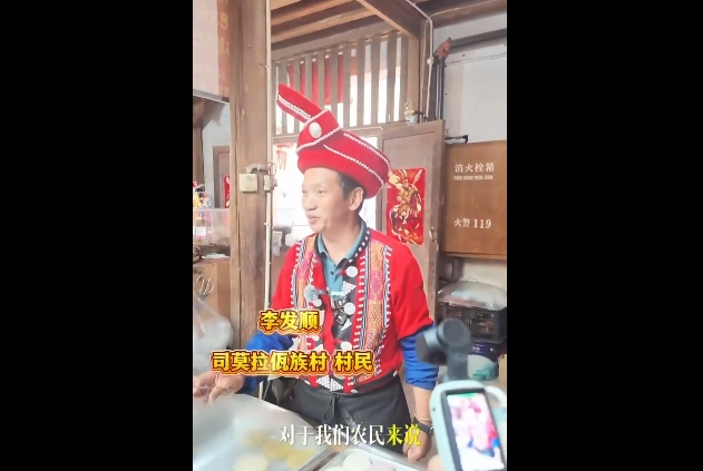 【铸牢共同体 中华一家亲】幸福村寨 同心筑梦