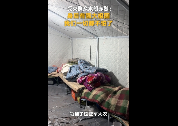 【巴青平安】受灾群众索朗赤烈：身后有强大祖国，我们一切都不怕了