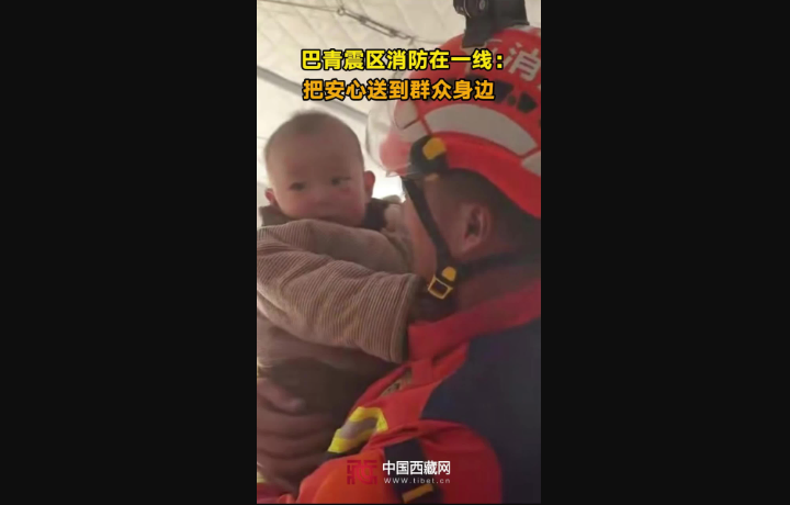 【巴青平安】消防救援力量把安心送到群众身边