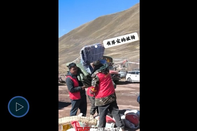 【巴青平安】党员在一线：安置点里那抹亮眼的红