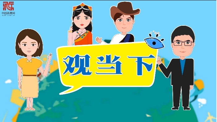 观当下丨基层统战实践多点开花 各地工作亮点绽放芳华（八）