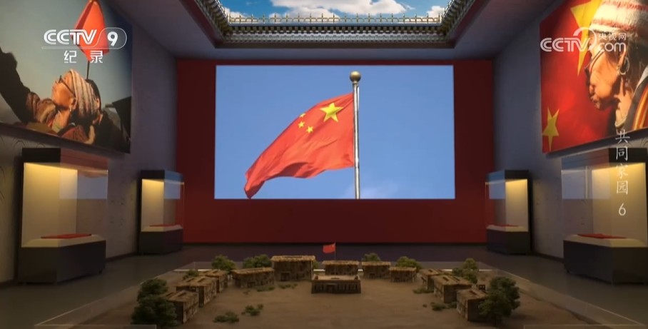 《共同家园》 第6集 血脉