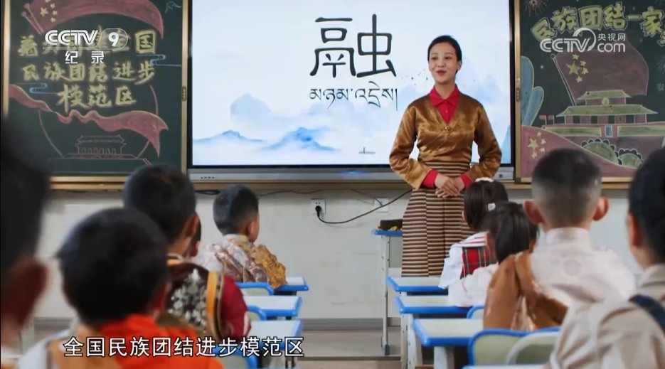 《共同家园》 第7集 新篇