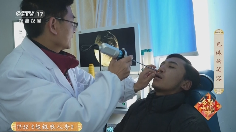 《乡理乡亲》医生来了！巴珠的笑容