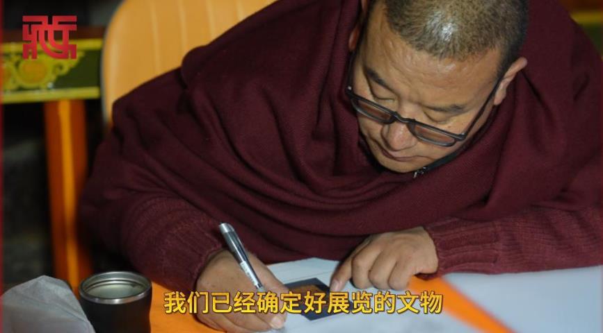 【萨迦汇珍】“这是我一生中有意义的一件事”