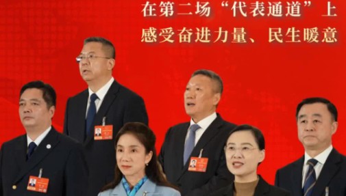 【两会第一线】在第二场“代表通道”上感受奋进力量、民生暖意