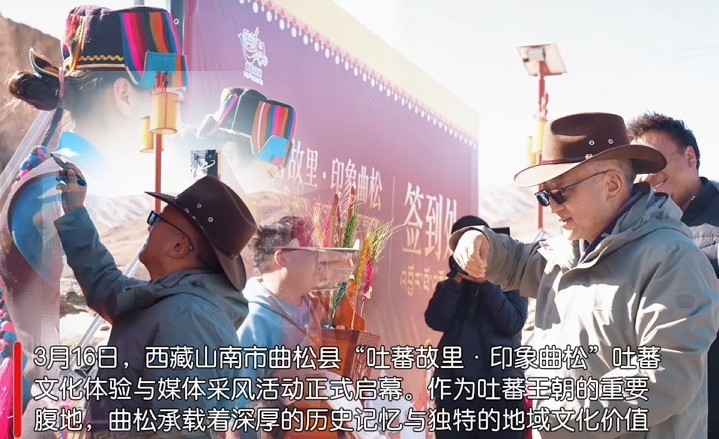 探秘“吐蕃故里”曲松：走进拉加里王宫，触摸千年文明印记