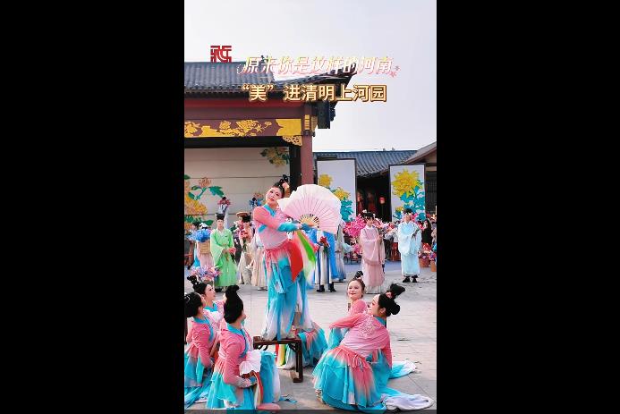 【豫韵千年】清明上河园却似“清明上河图”