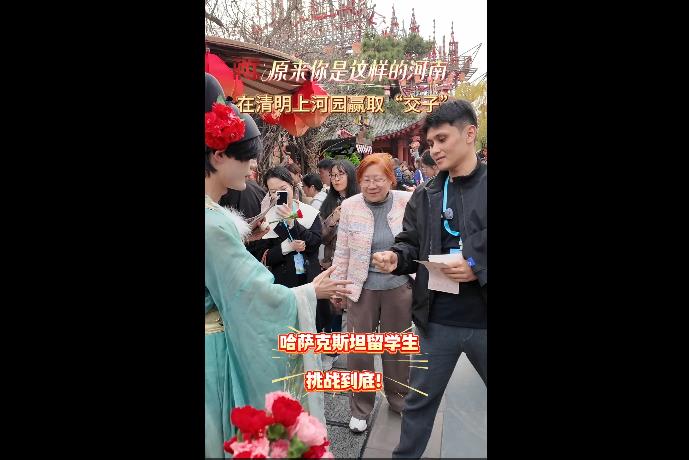 【豫韵千年】一张“大宋交子”在清明上河园有多重要？