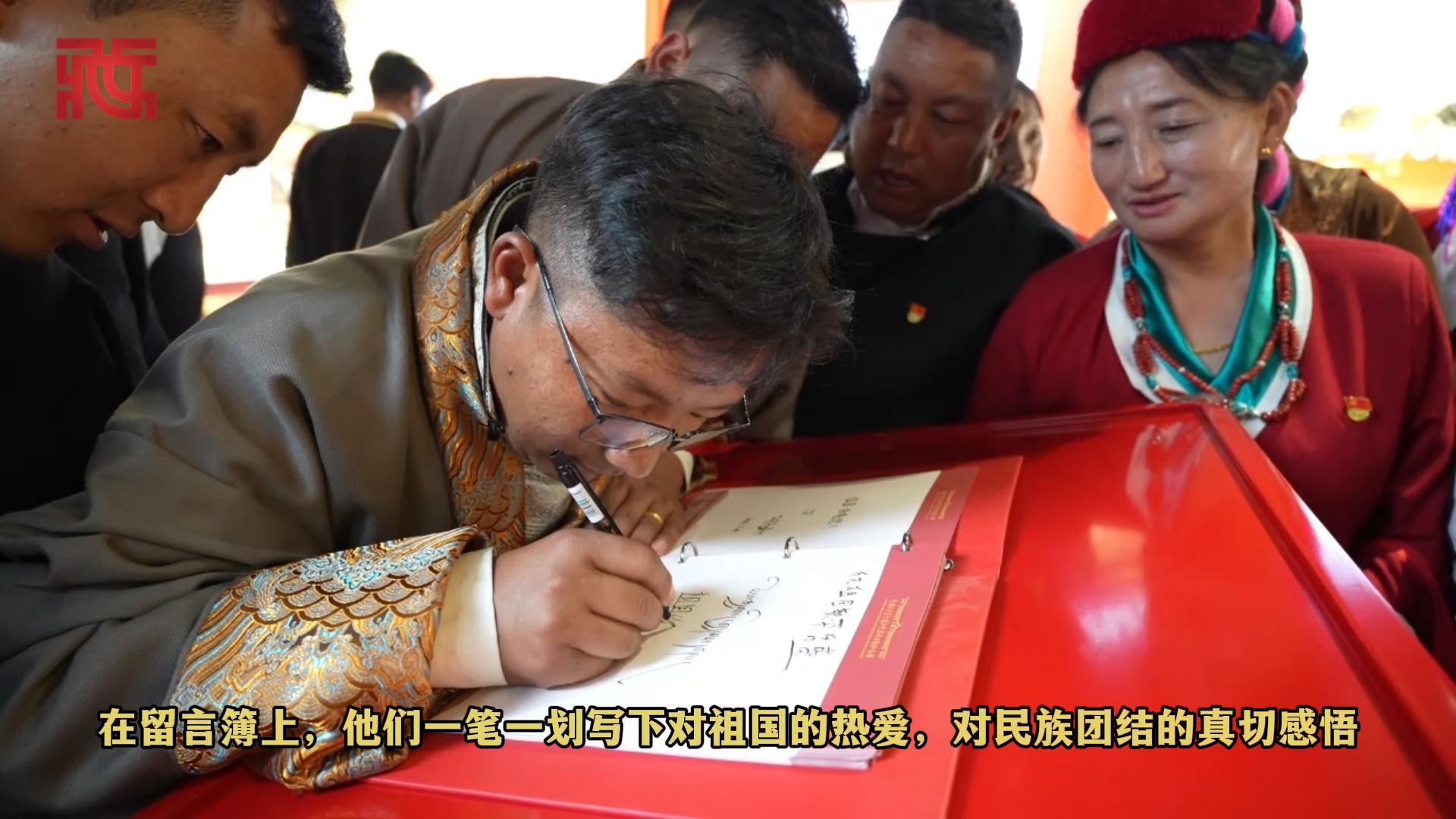 【山河同脉】“中华一脉，同心筑梦”：在蒙藏学校旧址，写下对祖国的热爱