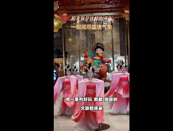 【豫韵千年】在隋唐洛阳城，当一回“盛唐人”！