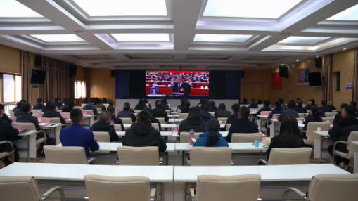 【在西藏看两会】林芝巴宜区干部职工收看十四届全国人大四次会议开幕会