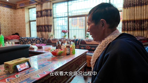 【在西藏看两会】阿里地区日土县德汝村村民次仁多旦：国家跨越式发展 西藏翻天覆地变化 我们内心非常激动