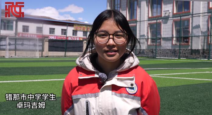 【同心向未来】从课本到长城：西藏少女卓玛吉姆圆梦研学之旅
