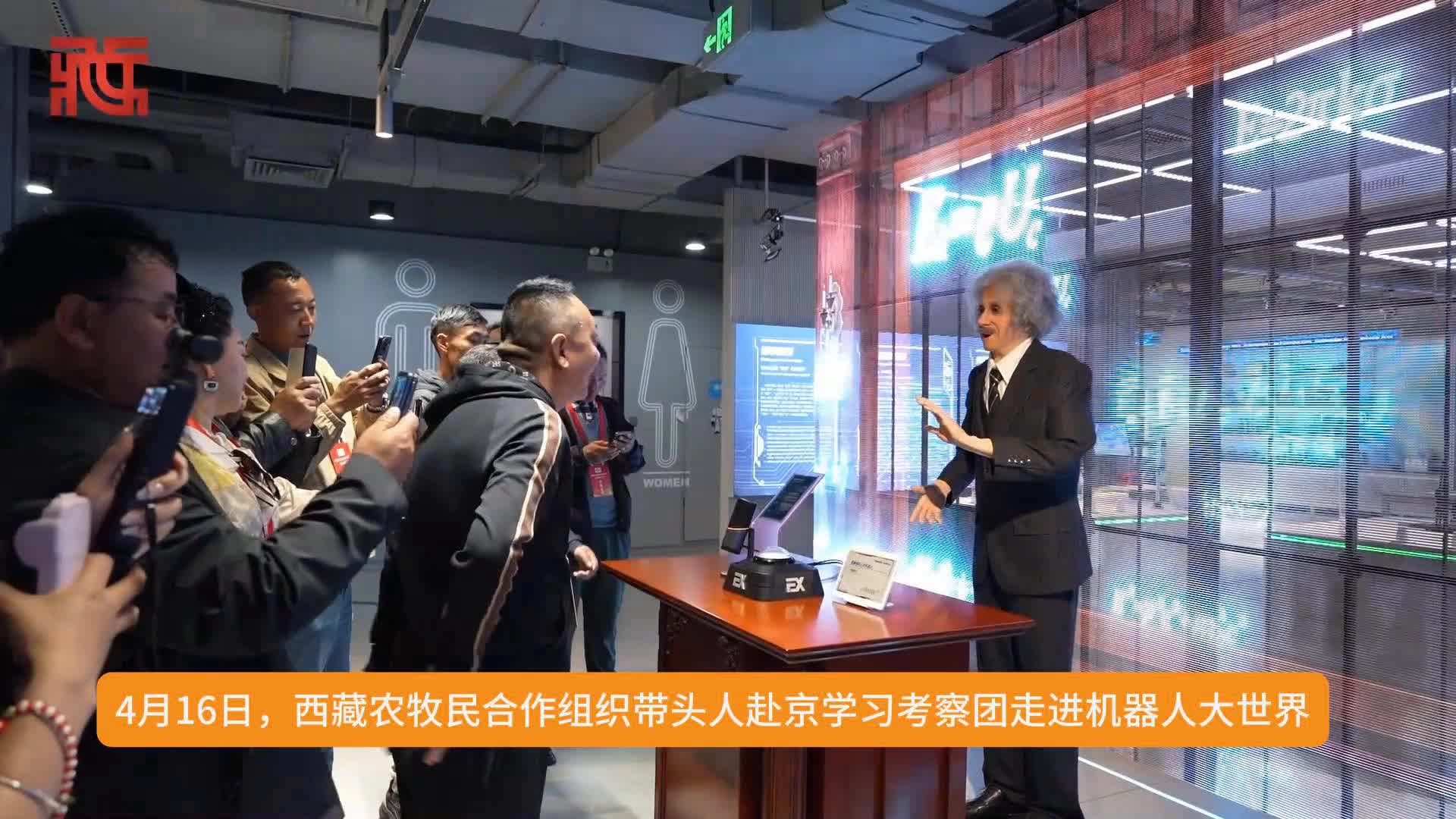 【山河同脉】走进机器人大世界 触摸科技脉动