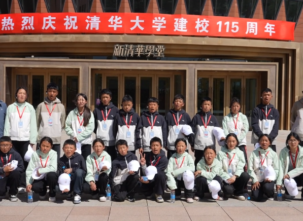 【同心向未来】种下一颗种子：雪域少年打卡中国最高学府