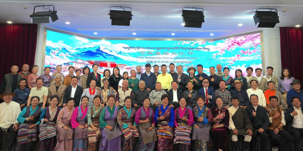 【情牵藏南】第八届仓央嘉措文化节坚定捍卫中国主场