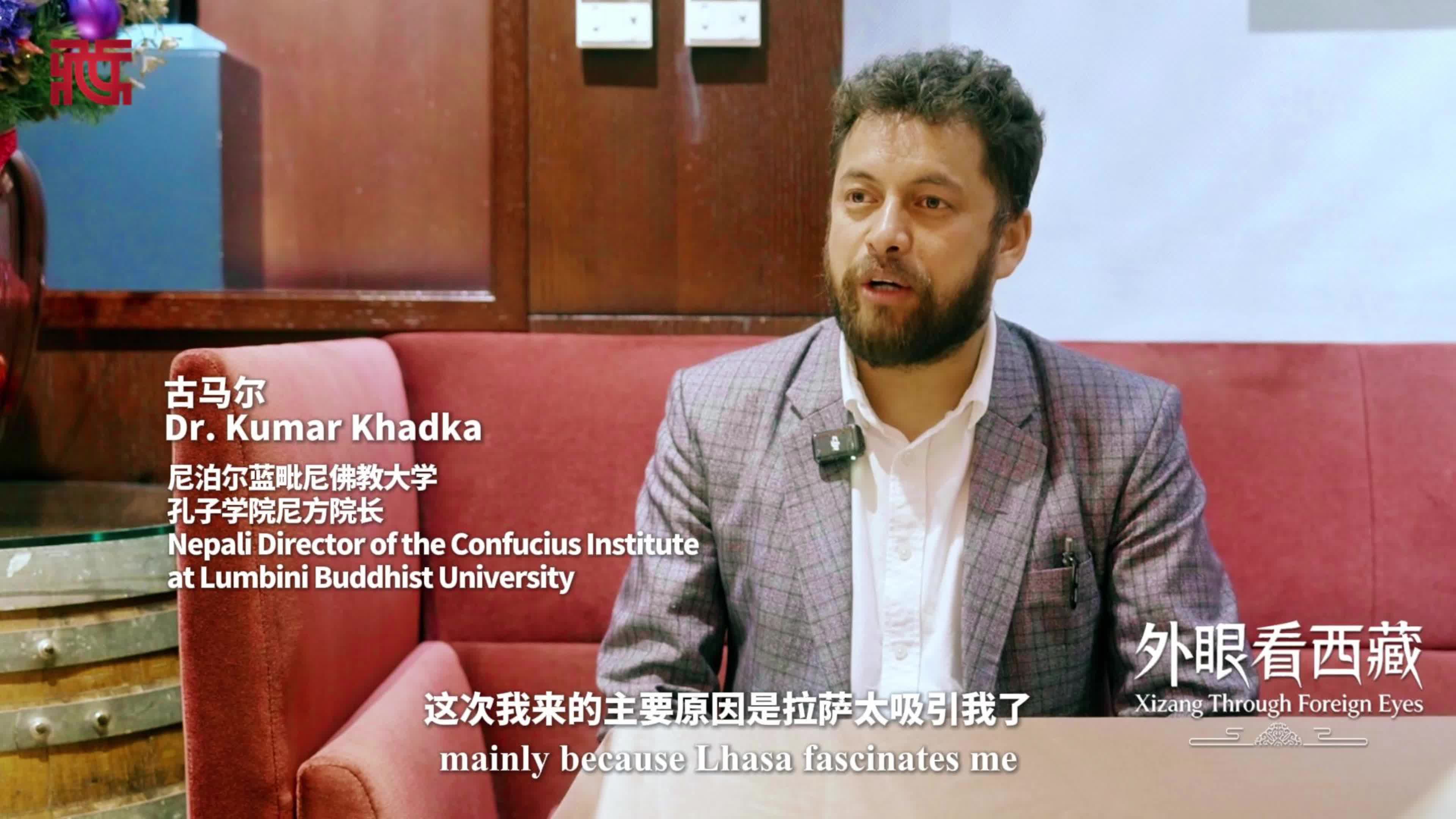 【外眼看西藏】古马尔与他的拉萨梦