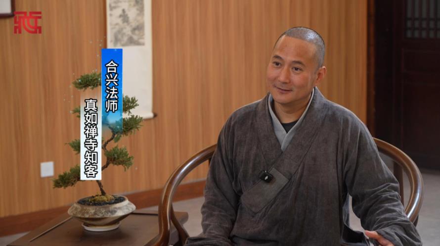 【正言正行】合兴法师：农禅是一种高境界的享受