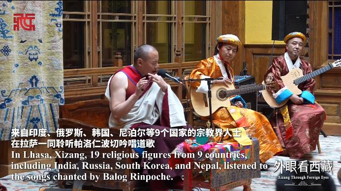 【外眼看西藏】多国宗教界人士聆听羊日岗寺帕洛仁波切吟诵道歌