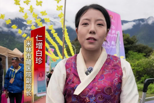 走进黄牡丹盛开的“药洲”，探访西藏米林藏医药世界