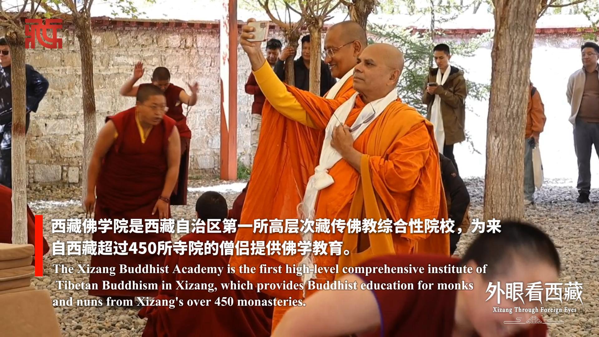 【外眼看西藏】多国宗教界人士探访西藏佛学院：“中国很好地保护了藏传佛教宗教传统”