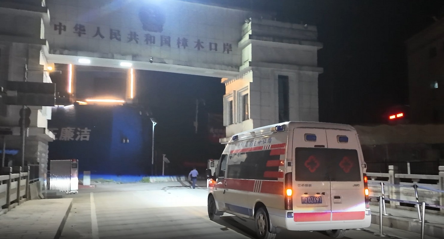 西藏边检总站完成尼泊尔籍患者跨境转运救助任务