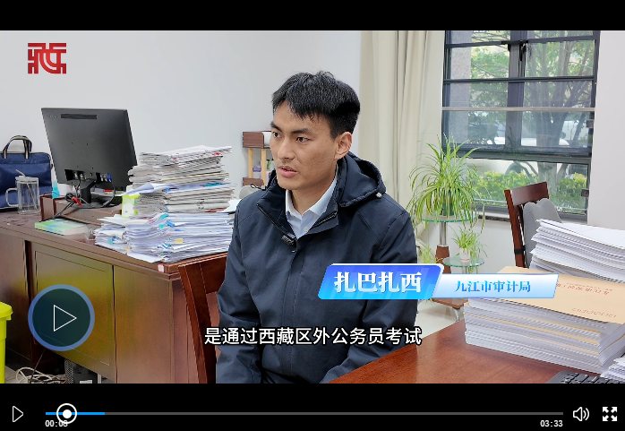 扎巴扎西：我在江西，挺好的