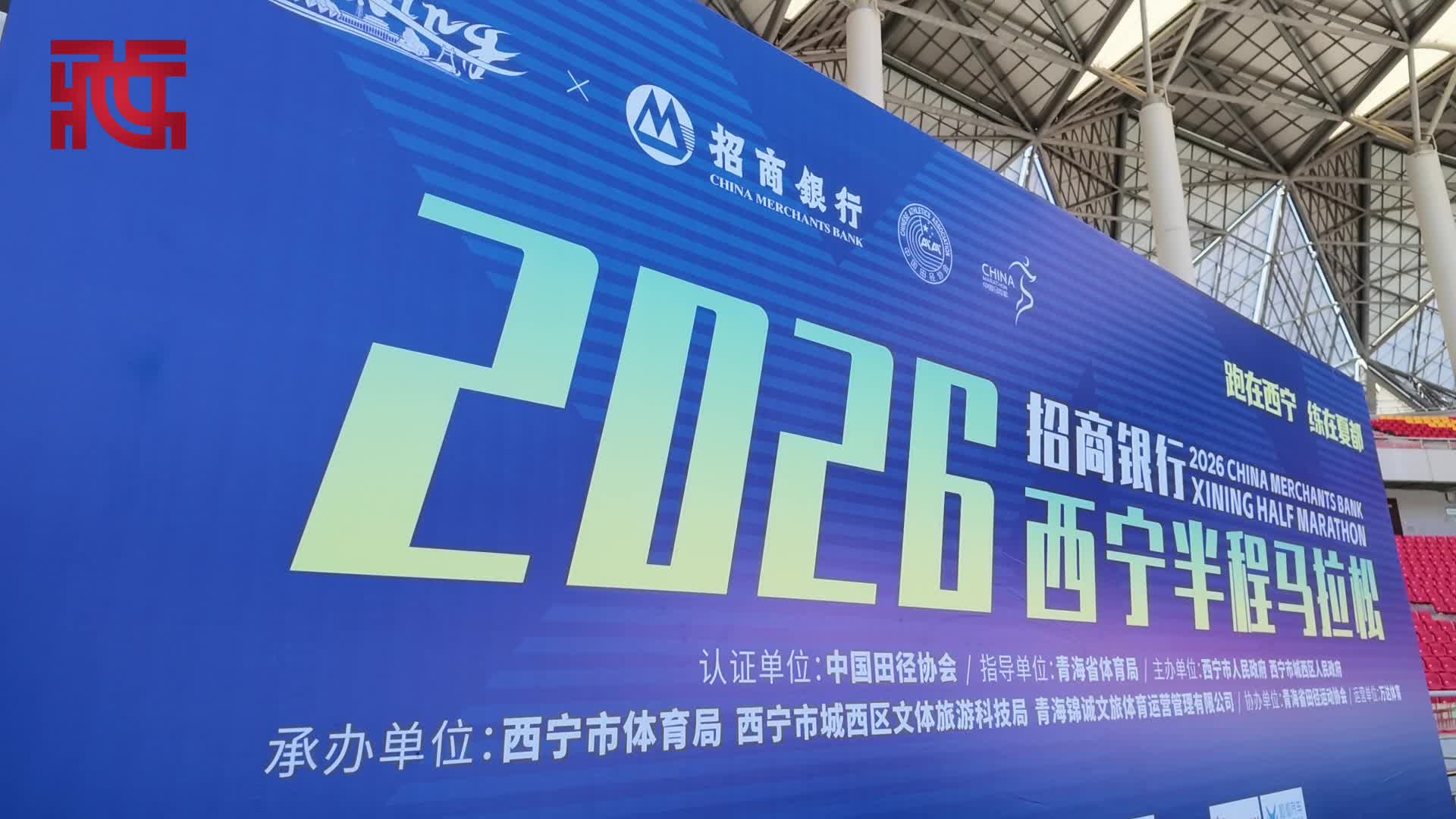 跑在西宁 练在夏都 请接收这份高原跑马指南