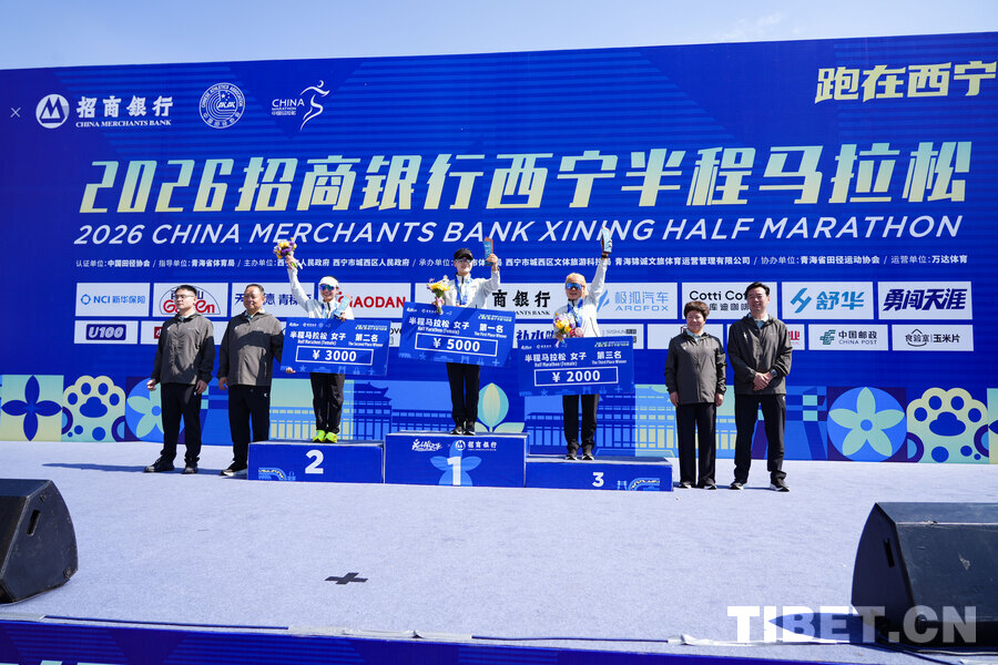 2026西宁半程马拉松精彩瞬间
