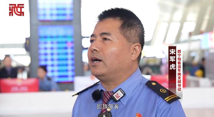【见证天路变迁】西宁站精准服务各族旅客 温情守护进藏路