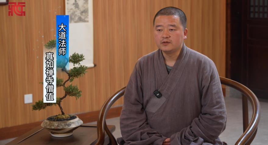 【正言正行】大道法师：以农禅为日常 在日常炼心