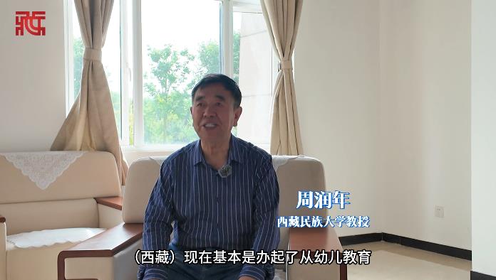 【治藏伟力】西藏和平解放75周年：教育体系完整建成，15年免费教育全面推行